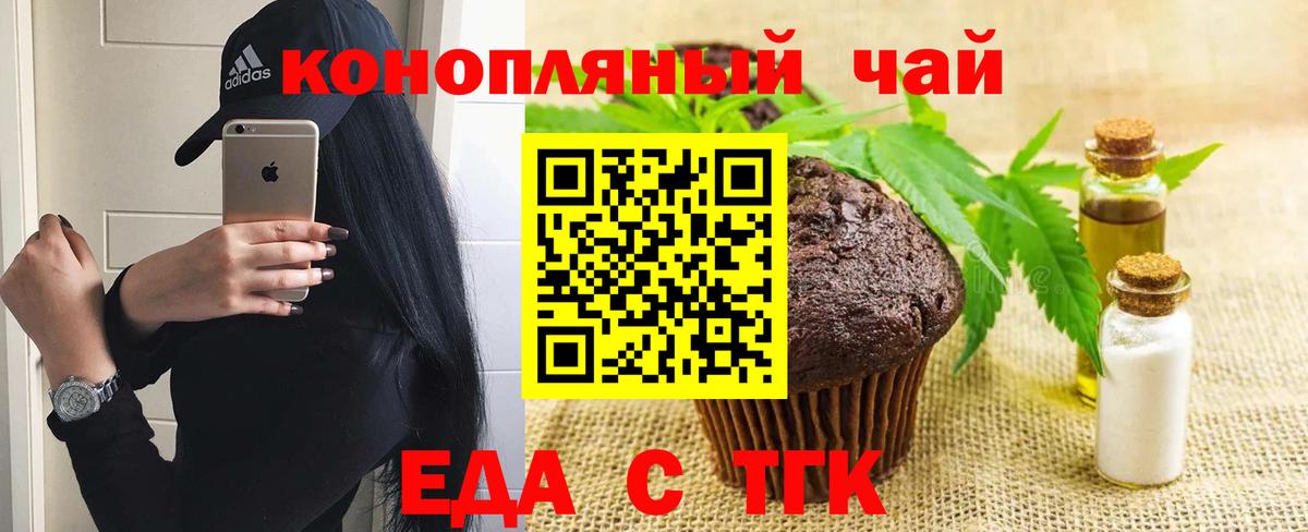Canna-Cookies марихуана  Вход с VPN  Кольчугино 