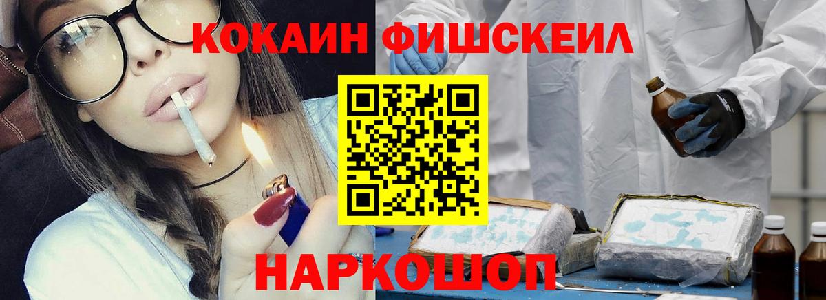 COCAIN Боливия Кольчугино