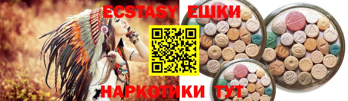 ЭКСТАЗИ mix Кольчугино