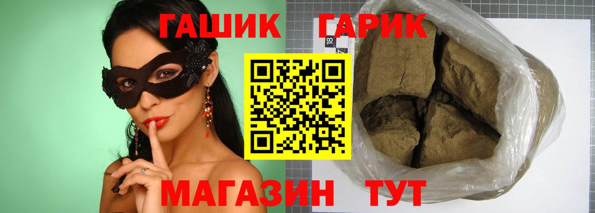 ГАШИШ hashish Кольчугино