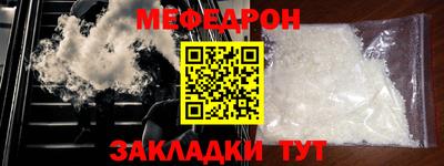 прущая мука Коммунар