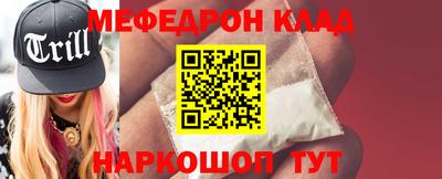 таблы Конаково