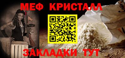 стаф Комсомольск-на-Амуре