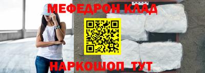 прущая мука Коммунар