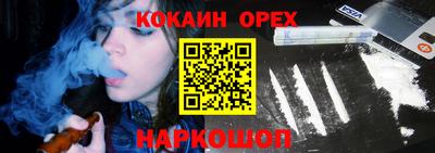 таблы Конаково
