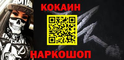 таблы Конаково