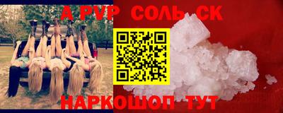 стаф Комсомольск-на-Амуре