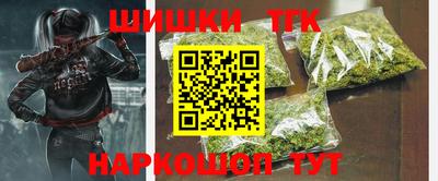 прущая мука Коммунар