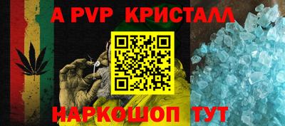 таблы Конаково