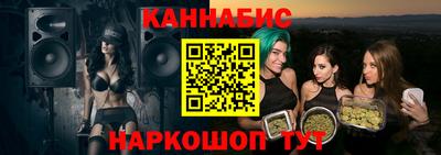 стаф Комсомольск-на-Амуре