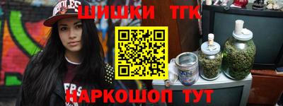 таблы Конаково