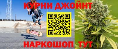 прущая мука Коммунар