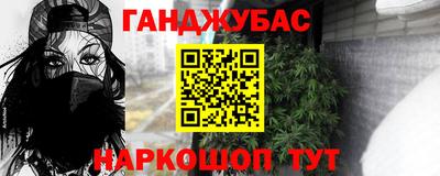 таблы Конаково
