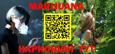 прущая мука Коммунар