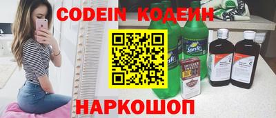 стаф Комсомольск-на-Амуре