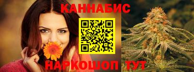 таблы Конаково