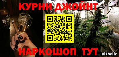 прущая мука Коммунар