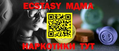 таблы Конаково