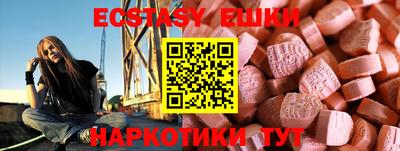 стаф Комсомольск-на-Амуре
