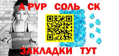 прущая мука Коммунар
