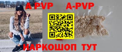 таблы Конаково
