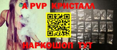 таблы Конаково