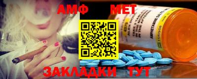 таблы Конаково