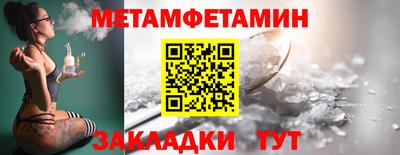 таблы Конаково