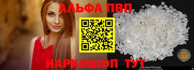 таблы Конаково
