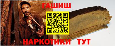 стаф Комсомольск-на-Амуре