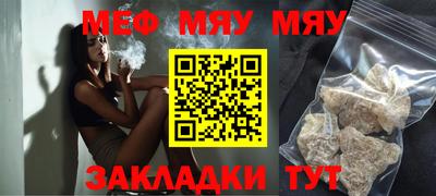 прущая мука Коммунар