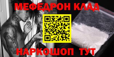 таблы Конаково
