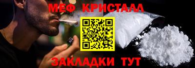 прущая мука Коммунар