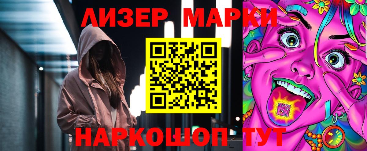 Кольчугино  ЛСД экстази ecstasy  Лсд 25 экстази ecstasy  Вход с VPN 