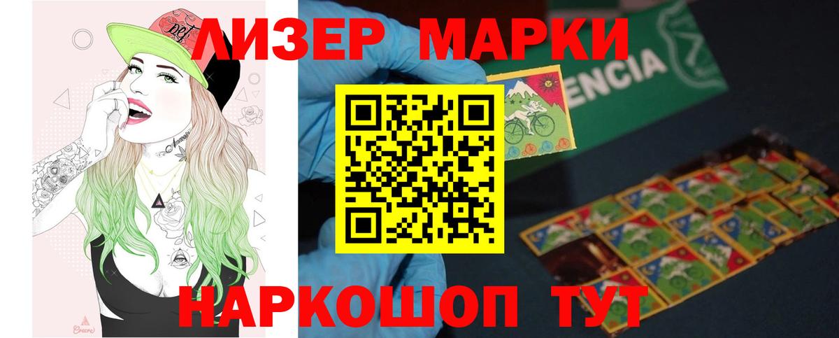 Лсд 25 экстази кислота Кольчугино