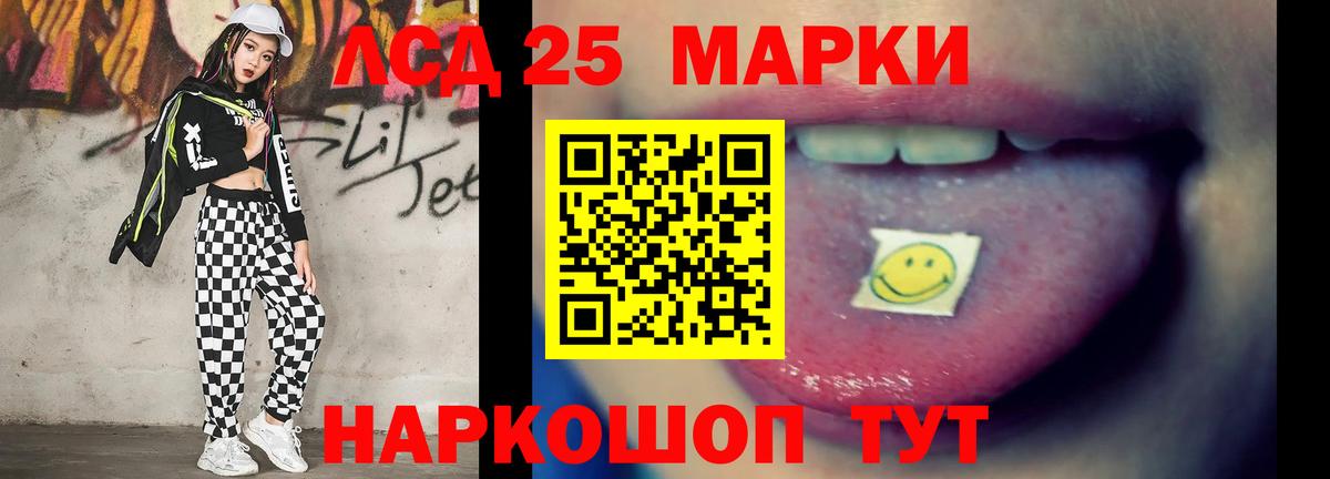 МАРИХУАНА Кольчугино