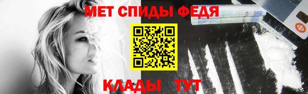 Первитин мет  МЕТАМФЕТАМИН  Кольчугино  Вход с VPN 