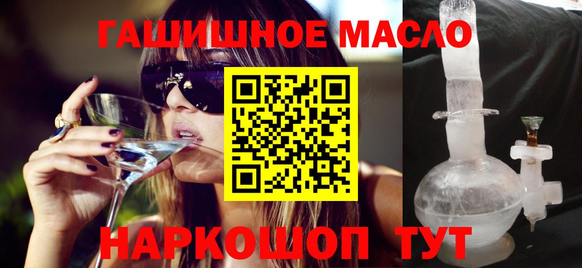 ТГК Wax  Вход с VPN  Кольчугино 