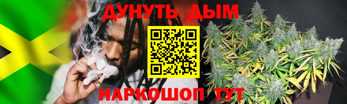 Кольчугино  Марихуана ГИДРОПОН  МАРИХУАНА LSD WEED  Вход с VPN 